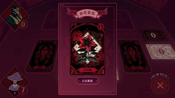 黑白界限 游戏截图
